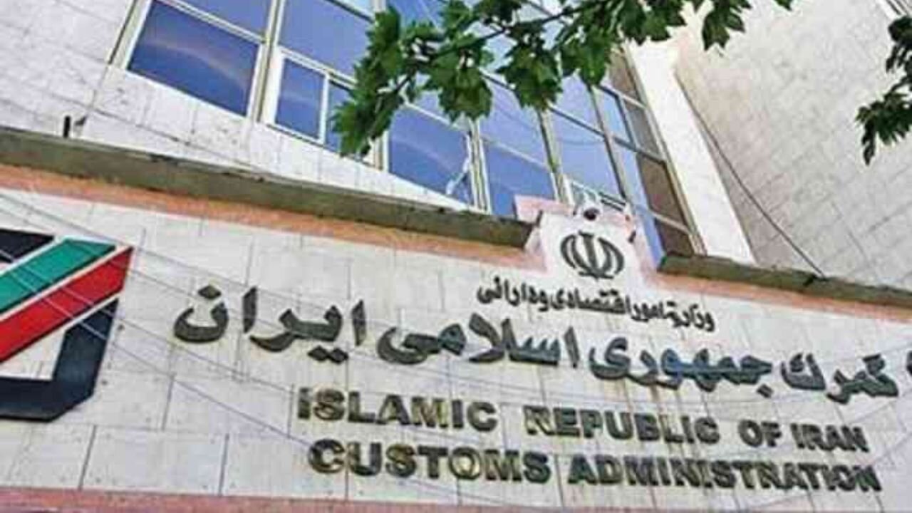 توضیحات گمرک در خصوص افزایش نرخ خدمات توزین و پلمپ در گمرکات